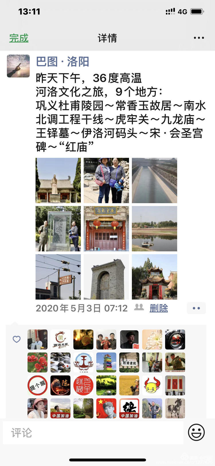 偃师巩义有哪些旅游景点,洛阳偃师旅游景点大全介绍