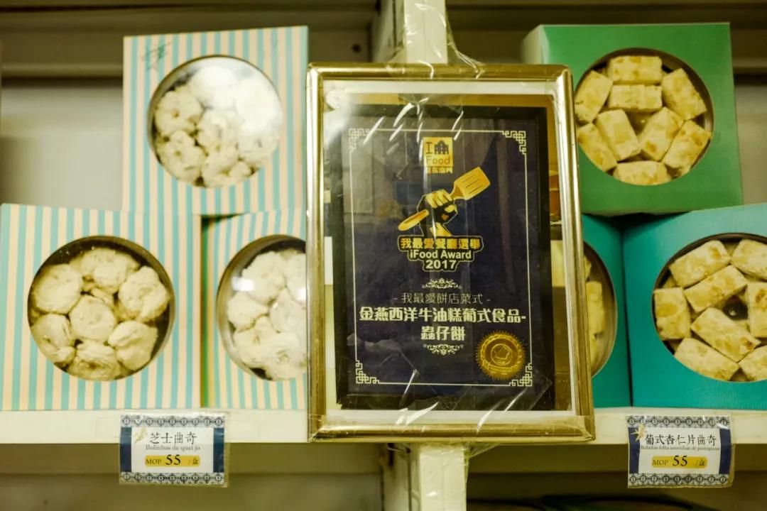 钜记手信澳门都是一个价格吗,澳门钜记手信澳门旗舰店