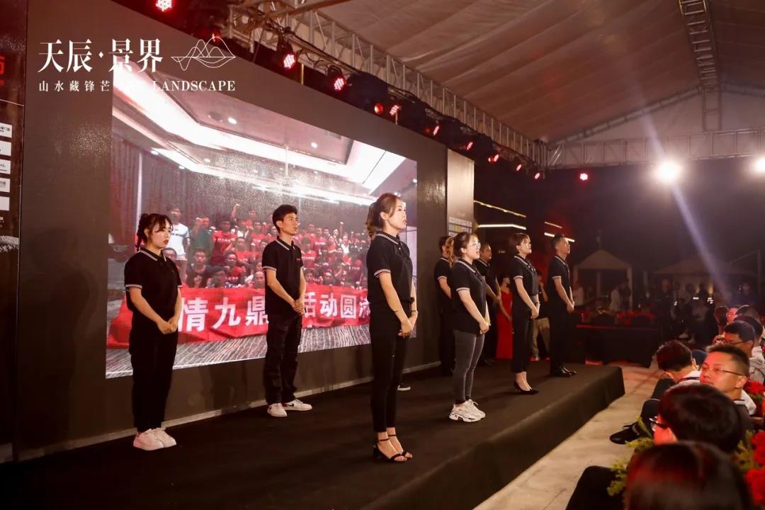 天辰景界,天辰景界方案