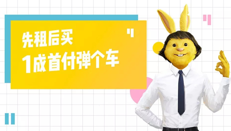 首付二成购车什么套路,1-2成首付购车陷阱你知道多少
