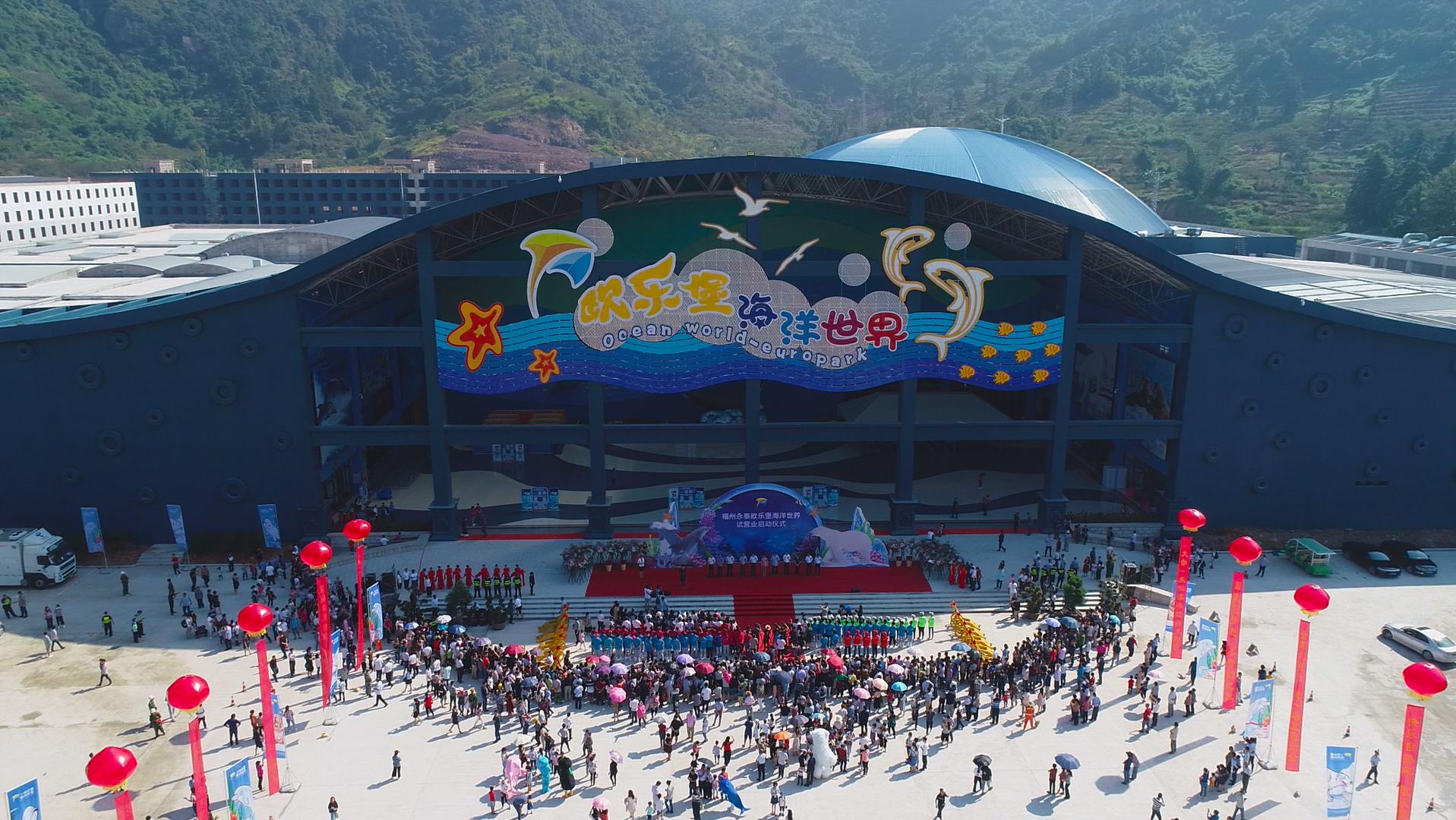 福州15万平方米的海洋世界，半小时带你打卡南北极，五一的好去处