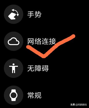 小米手表4c可以安装什么软件,小米运动手表如何安装第三方软件