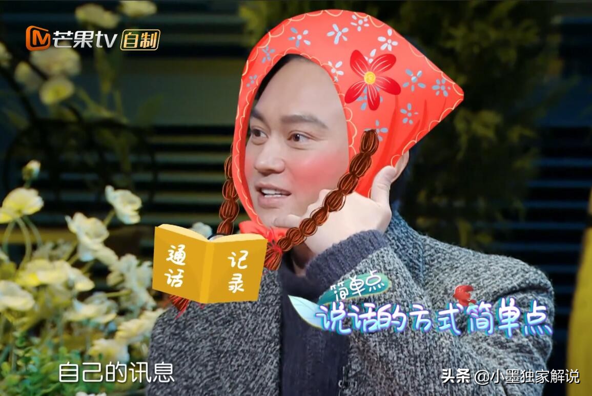 张智霖查袁咏仪通话记录,张智霖袁咏仪默契大考验太逗了