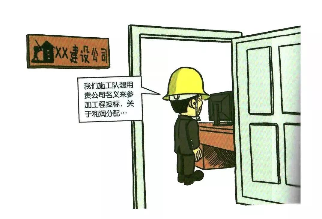安全知识漫画速成,安全漫画落实安全责任