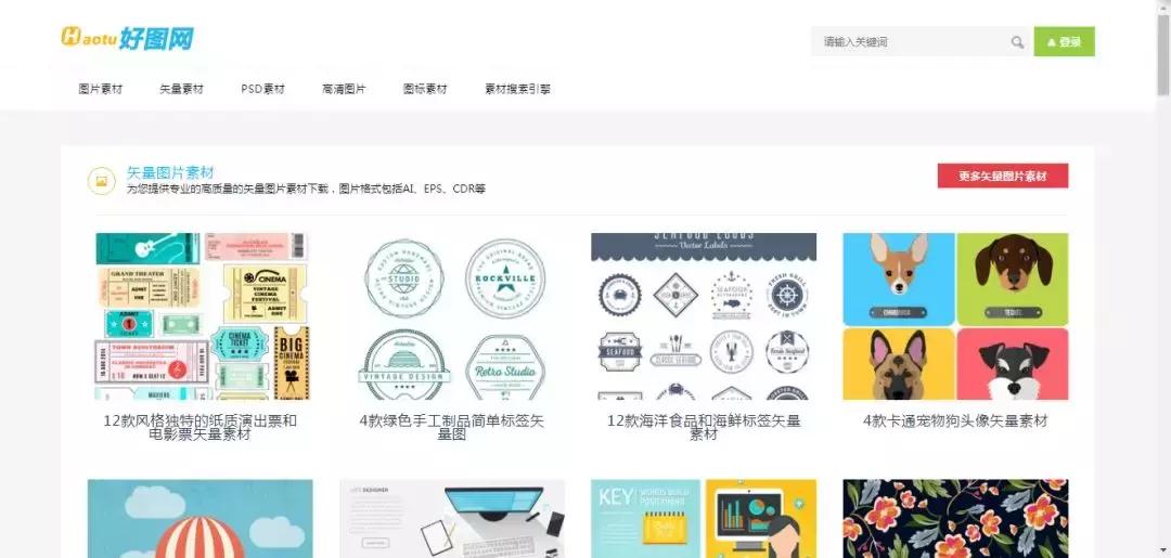 设计没思路怎么找灵感,设计找不到灵感