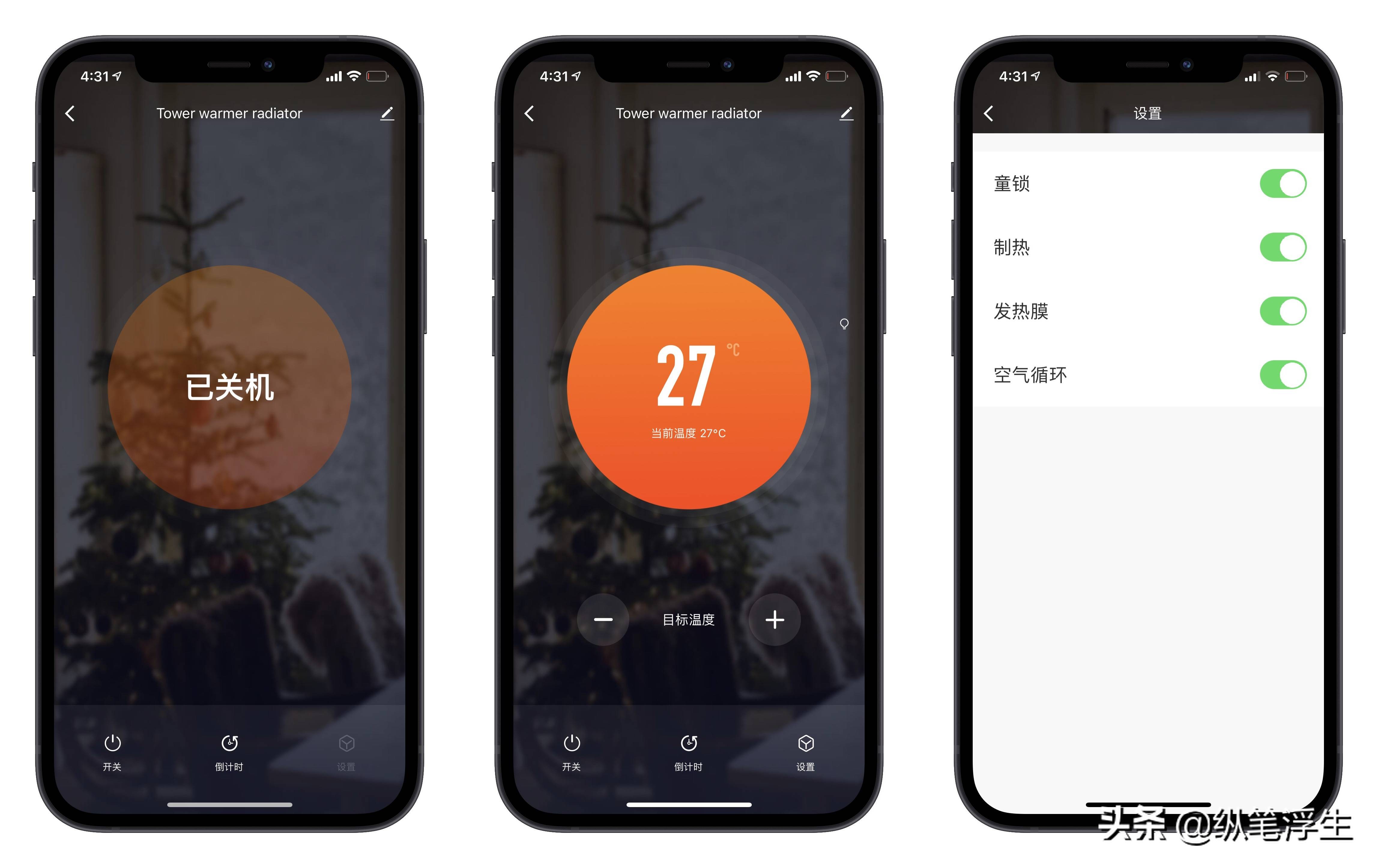 全铝浴室暖风机,新一代智能壁挂暖风机