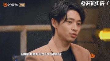 那个负了鸥空姐的渣男高管，其实是个长情boy