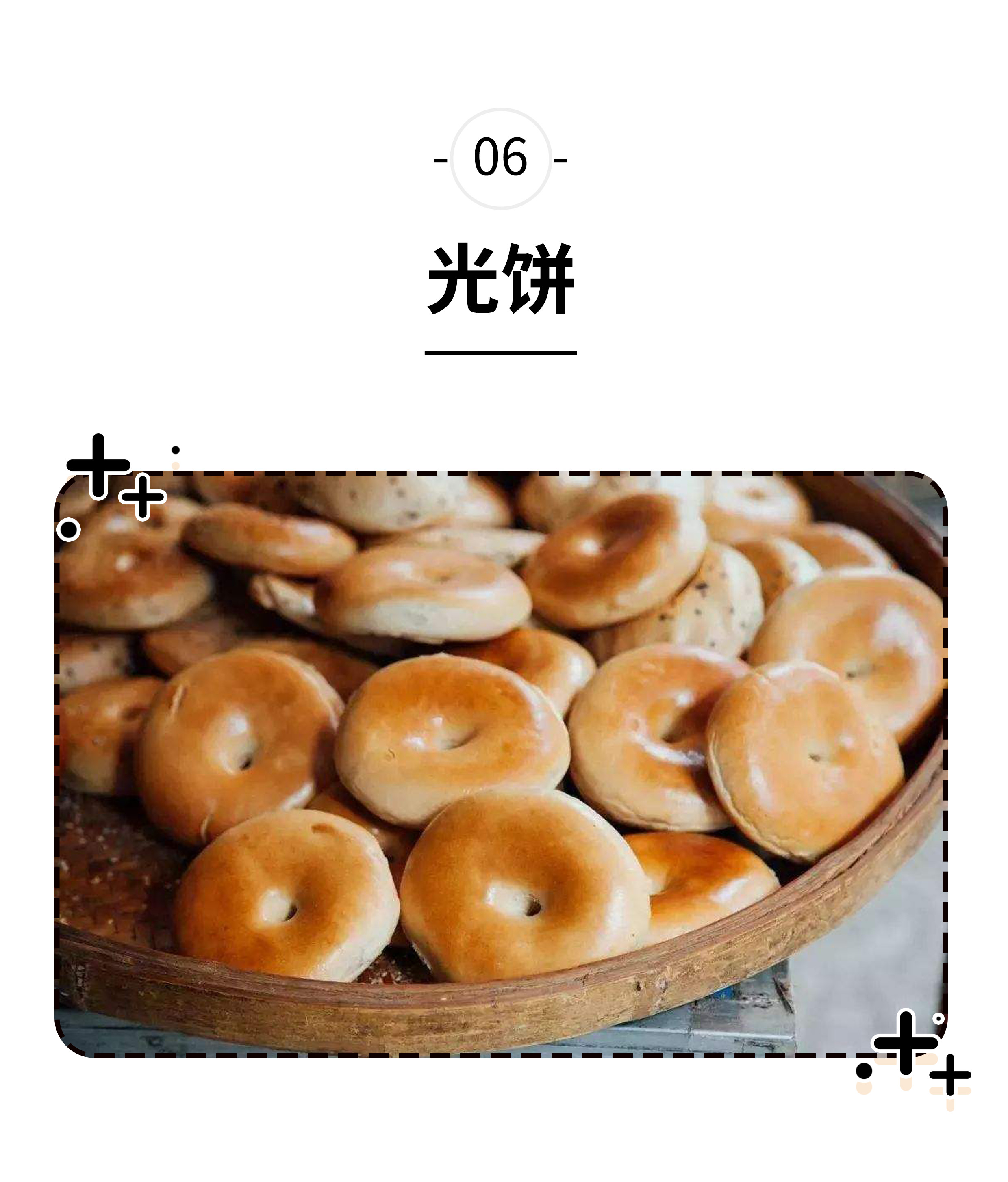 鑿叉潕婕敾闈炲悆涓嶅彲,骞夸笢浜虹湡鐨勫緢鎯冲悆绂忓缓浜虹殑缇庨