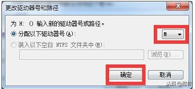 移动硬盘不显示盘符是怎么回事,移动硬盘不显示盘符xp