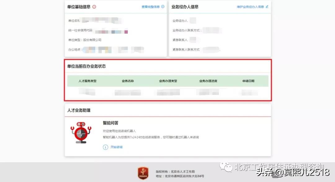 鍏ㄤ汉鎵峚pp鎿嶄綔鎵嬪唽,浜烘墠涓績涓氬姟鍔炵悊