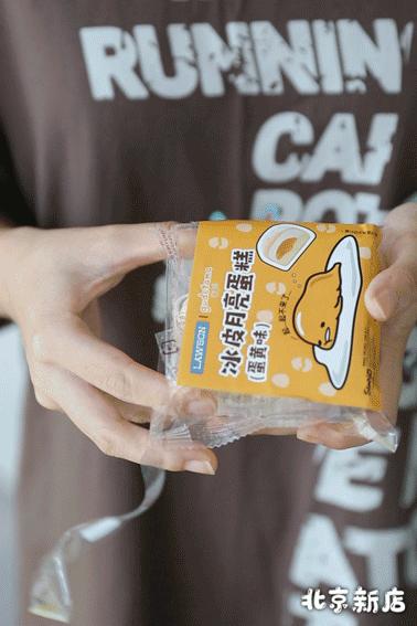 罗森便利店好物推荐,7-11便利店新品甜品