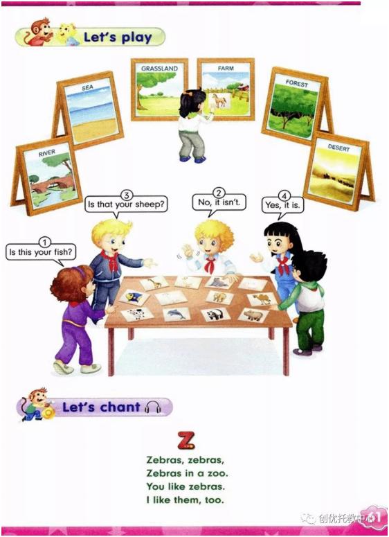 人教精通版英语五年级上册电子课本，超高清，老师拿去用