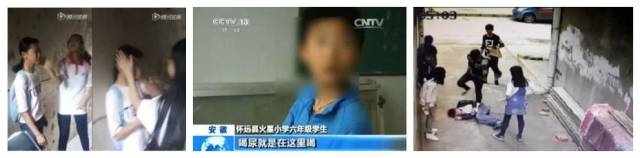 新闻关于女孩被打,8岁女孩被打事件完整版