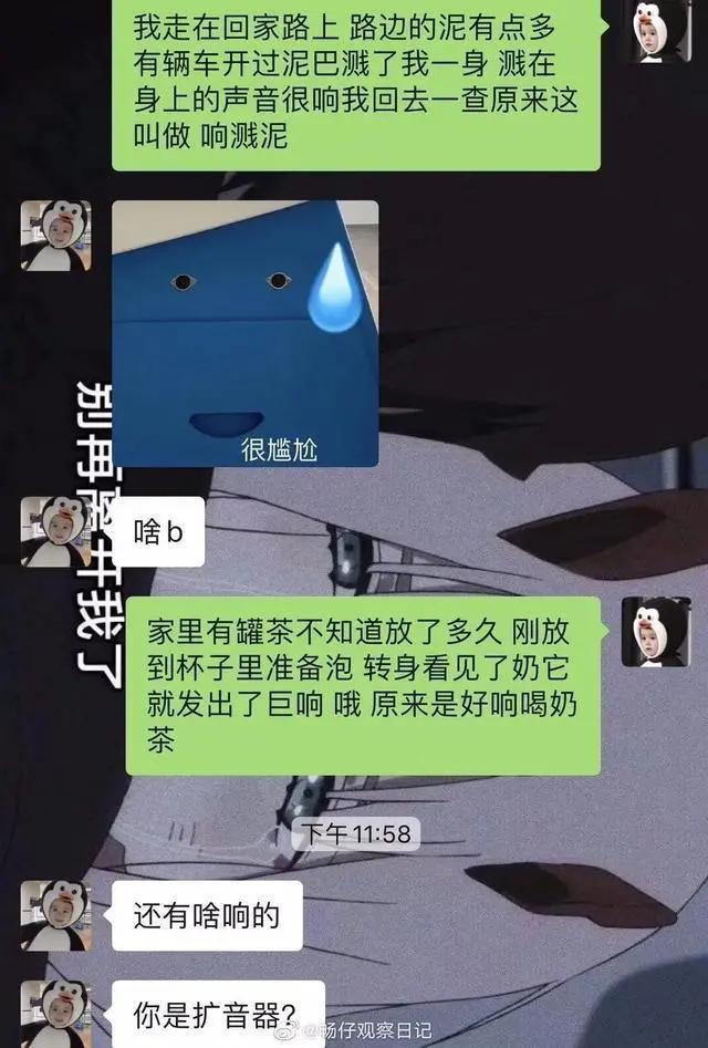 比钢铁直男更可怕的是直女,哪有什么所谓的钢铁直男直女