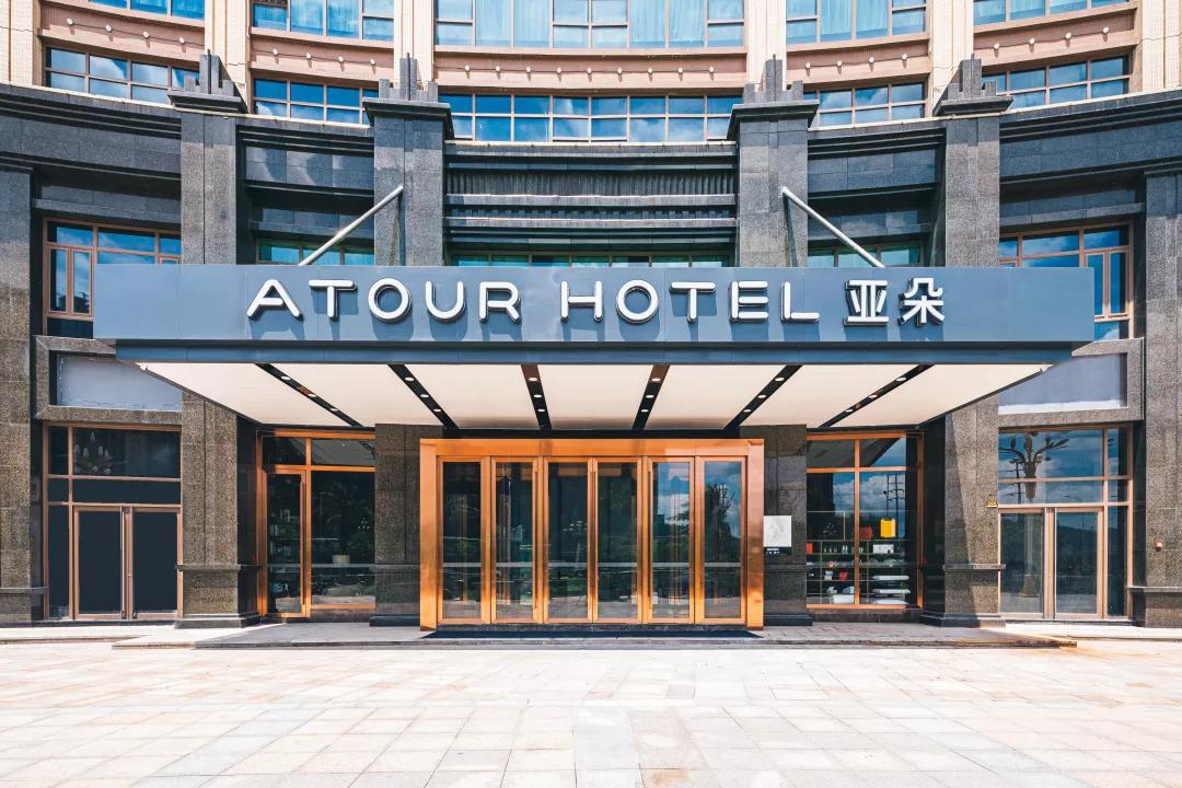 普宁亚朵网红酒店,普宁亚朵酒店团购