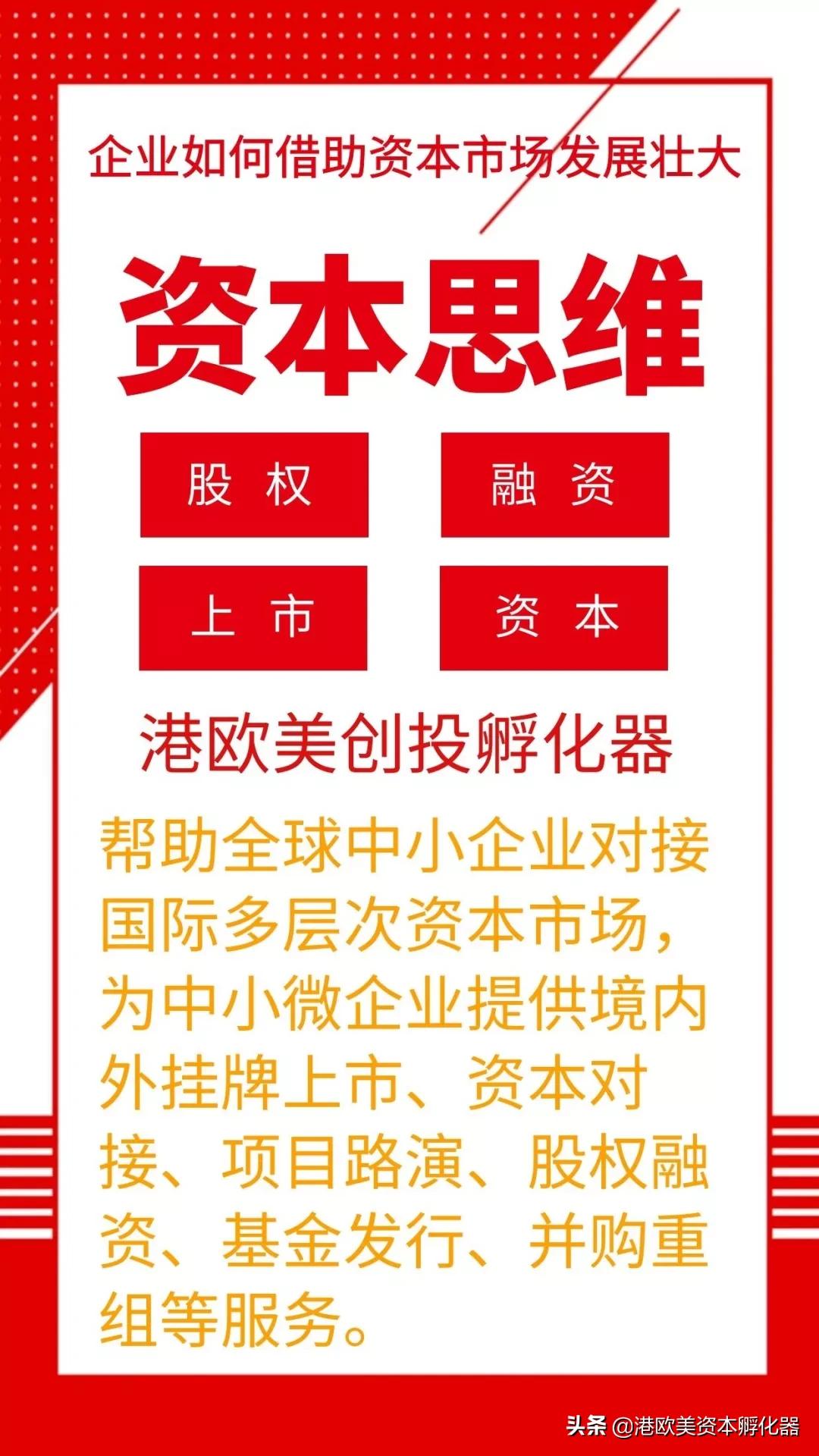 180个资本市场必知干货推荐,180个资本市场必考词条