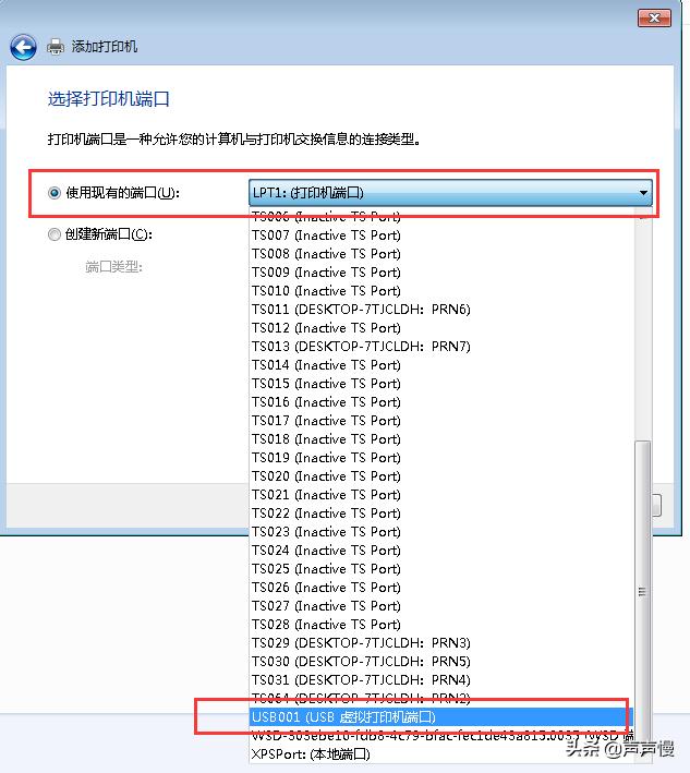 电脑如何连接共享打印机步骤图,连接打印机的电脑怎么共享打印机