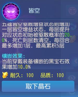 梦幻西游手游地府秘境助战推荐,梦幻西游手游平民玩家地府怎么玩