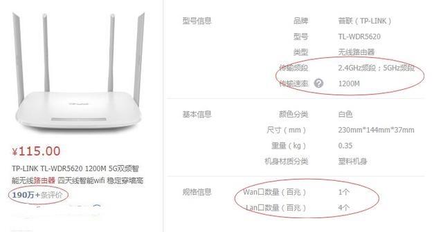 200兆宽带网速慢什么原因,宽带200兆网速慢怎么回事