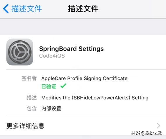 iphone免越狱nfc,iphone免越狱提高分辨率