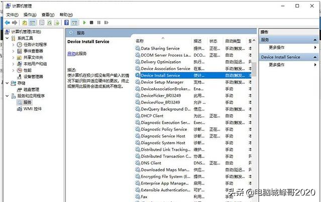 打印机装不上驱动提示:文件复制过程中发生错误:00010002解决方法
