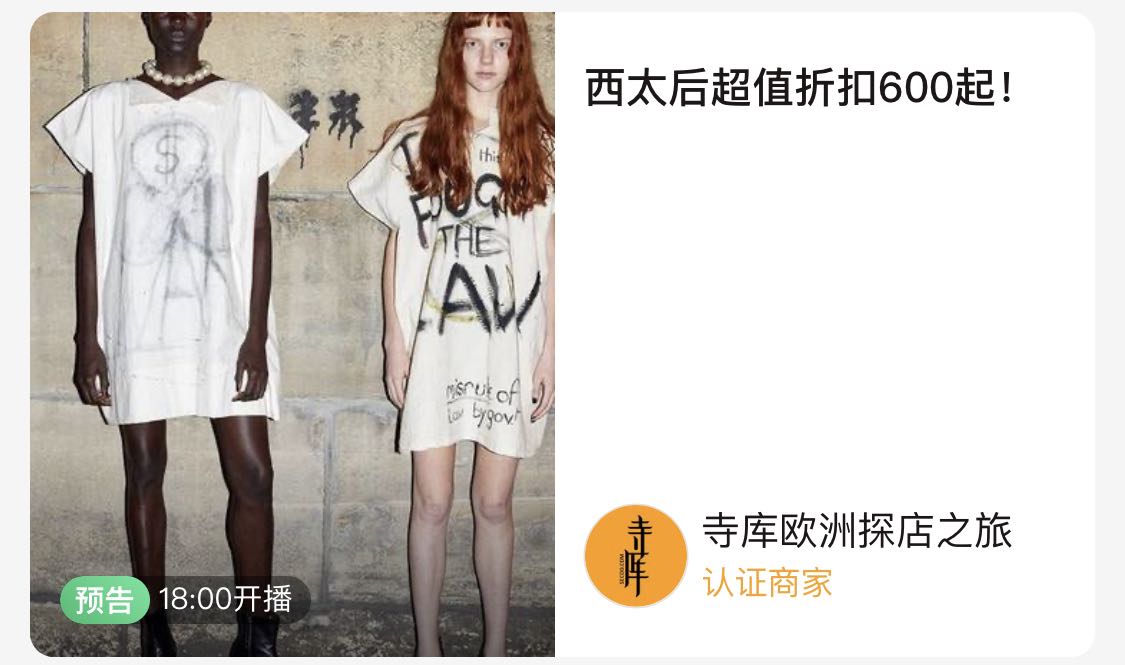 宋茜同款水晶鞋,宋茜同款的水晶鞋