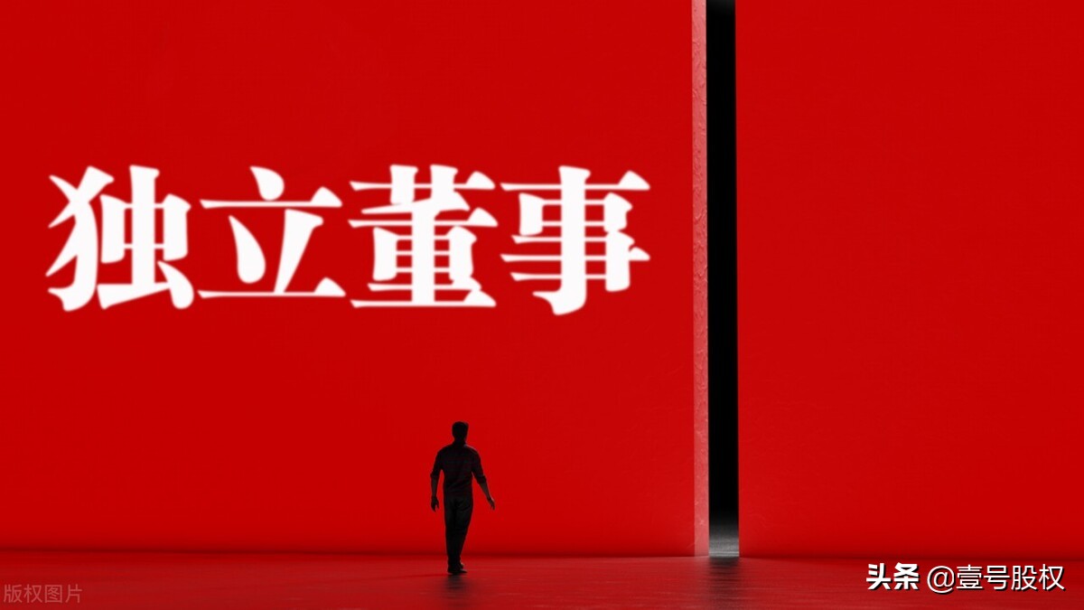 康美药业引发独董离职,康美药业独董赔近10亿