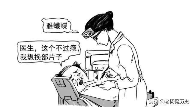 为什么丝袜高跟鞋都是男士发明的,丝袜高跟鞋是为男人创造的吗