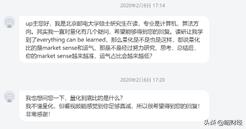 企业家疫情采访,商界大佬谈疫情