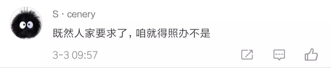 净网2019诈骗团伙视频,净网2019诈骗团伙