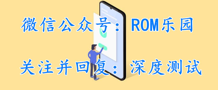 真我q3pro刷root怎么刷,真我x7pro已刷miui系统教程