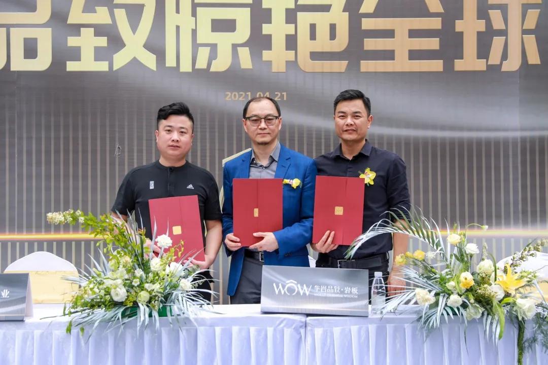 亚洲国家华岩品致岩板,华岩品致岩板价格表