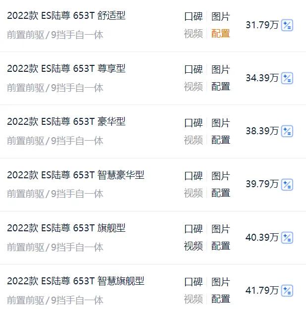 赛那加价，这锅厂家不背，经销商也背不起
