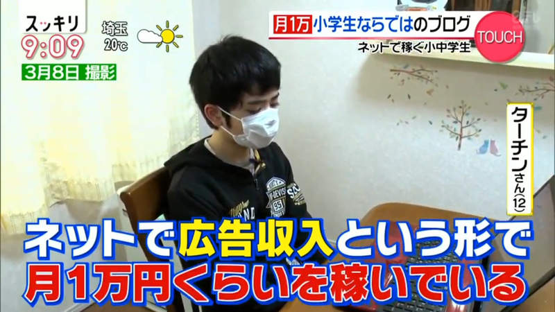 日本学生要自己打工赚生活费,日本留学一个月赚2万人民币