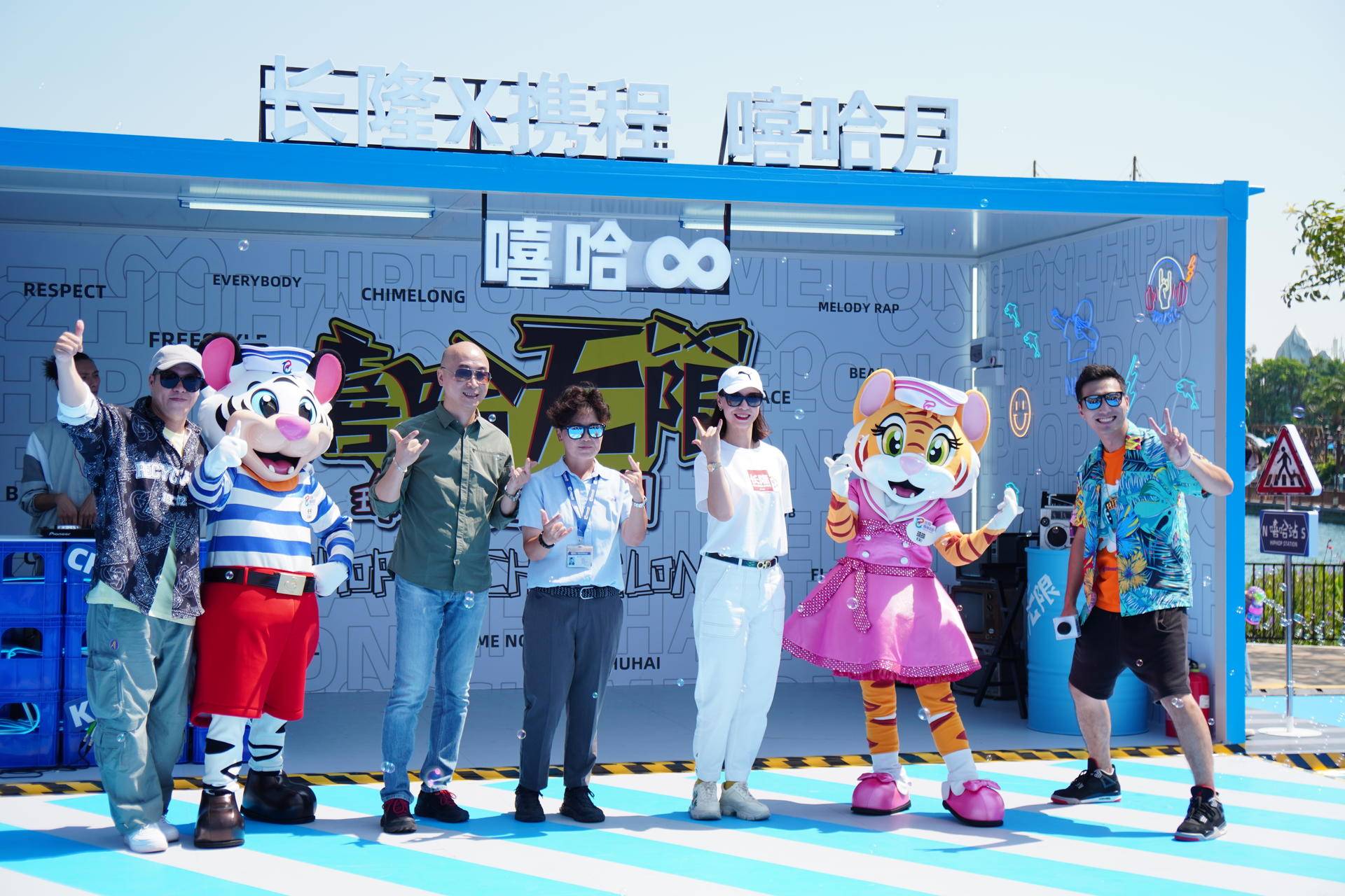 长隆街舞大赛视频,街舞嘻哈中国赛区总决赛冠军