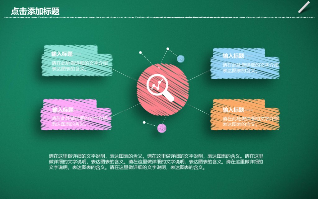 年度工作总结2023最新完整版ppt,18年年终工作总结ppt模板