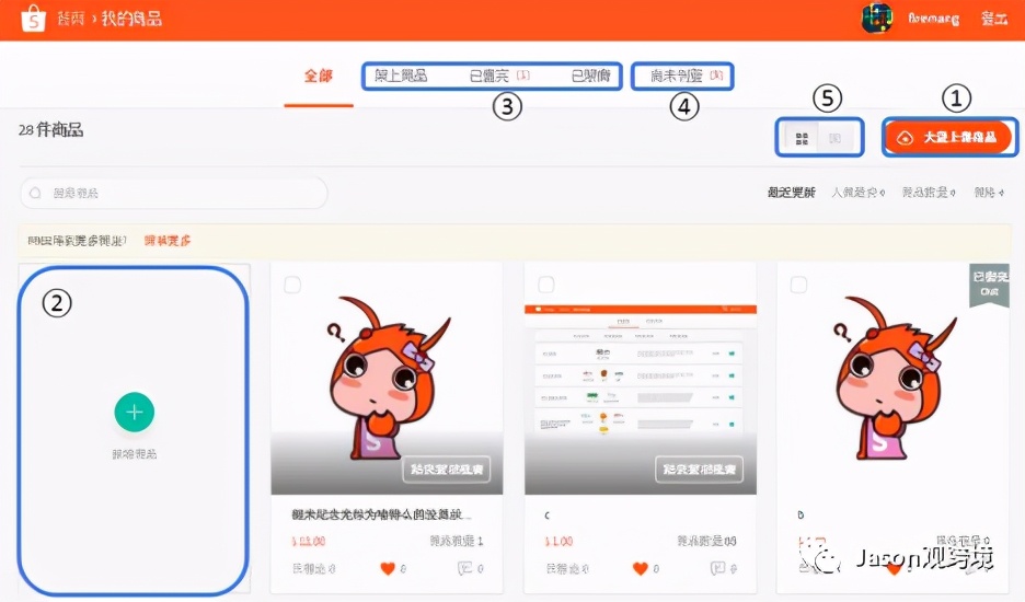 免费入驻shopee虾皮供应链靠谱吗,shopee虾皮入驻教程详细解说
