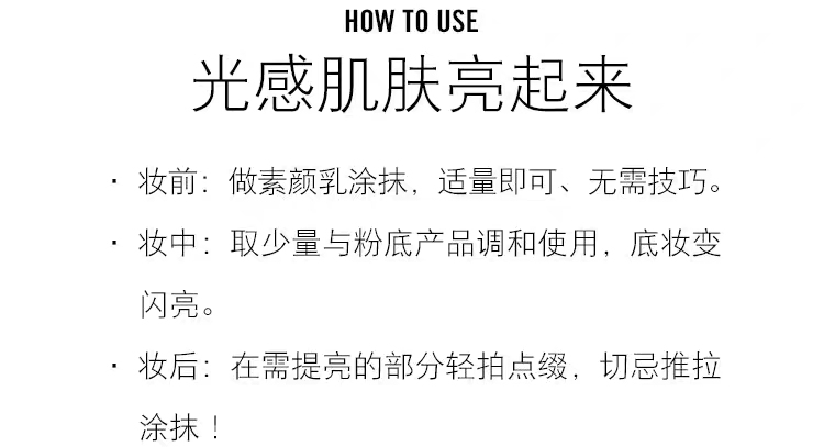 妆前隔离十大排行榜,orbis妆前隔离
