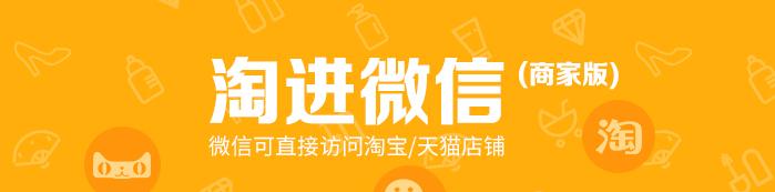 淘系店铺流量推广技巧,淘系店铺付费推广