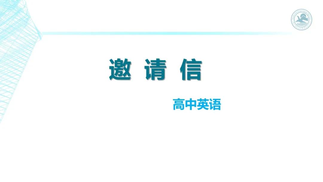高考英语书面表达的高级表达方式,2020高考英语全国1卷完形解析