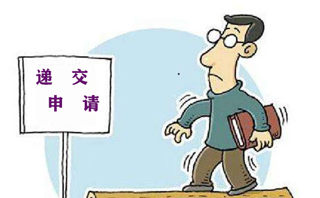 未申请专利但专利被侵权怎么解决,专利所申请专利没有授权怎么处理