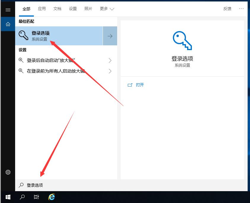 windows10解锁方法,如何使用安卓手机解锁win10电脑