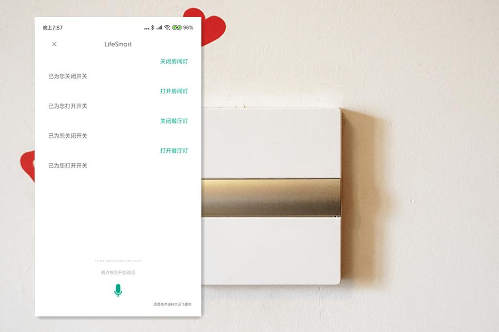 lifesmart智能家居怎么接线,智能家居超级智能开关安装