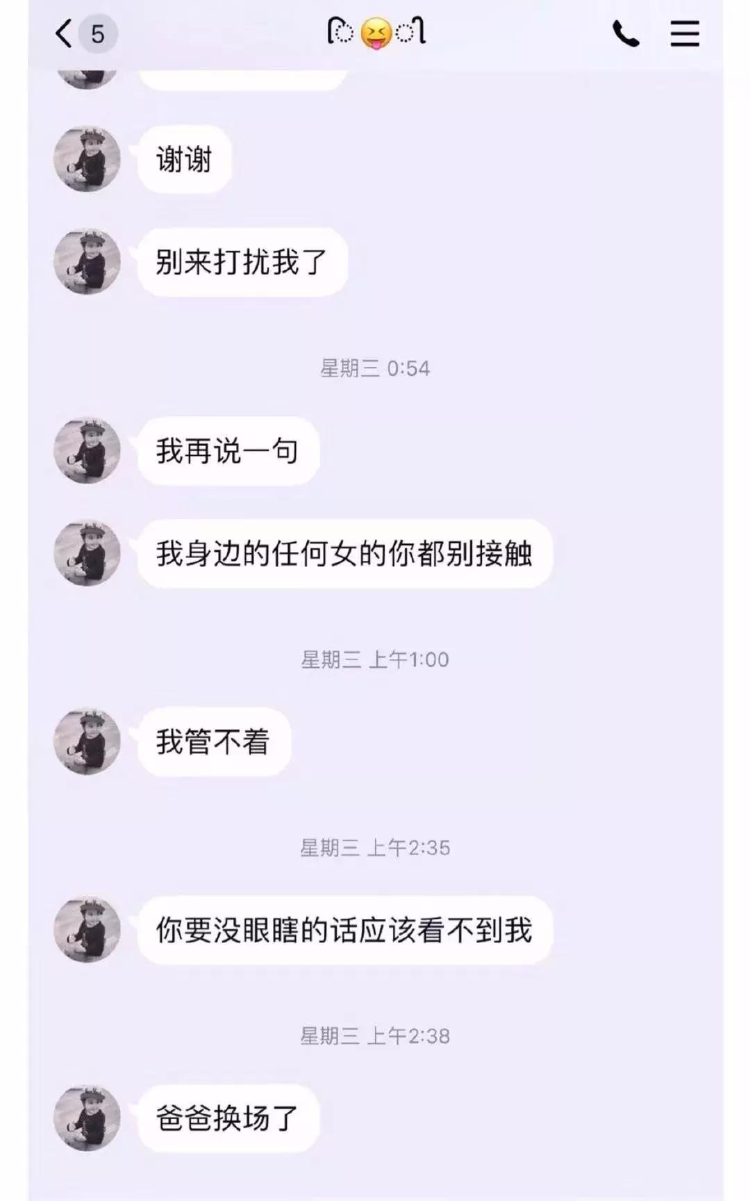 韩安冉雪梨视频,韩安冉雪梨