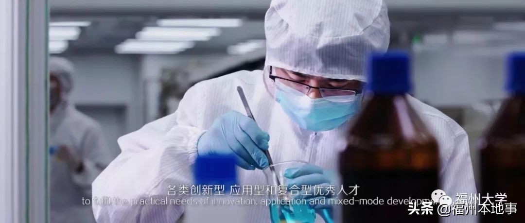 福州大学创造奇迹,福州大学国家一流学府