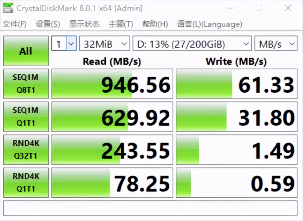 英特尔傲腾内存,英特尔傲腾1.8