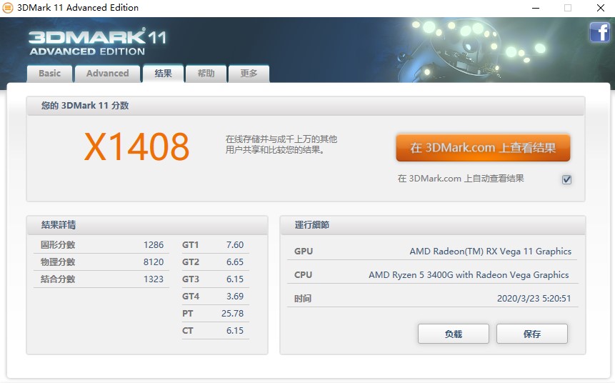 在网上买电脑配件怎么买才靠谱,自己装机在哪买配件靠谱便宜