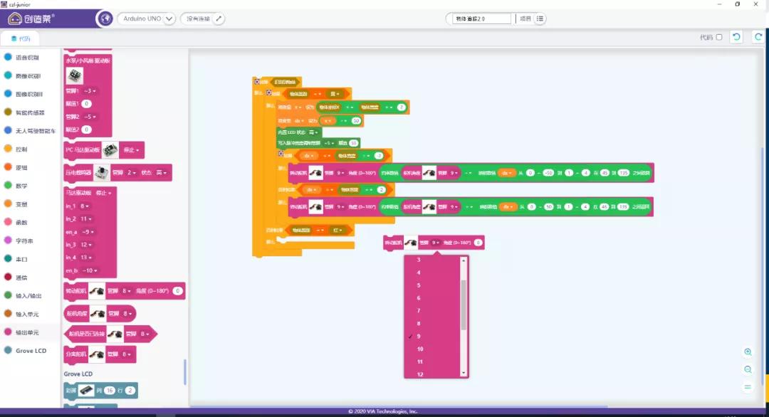 干货分享|教你轻松学会让自动小车追踪彩球