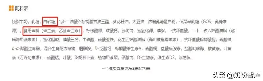 国产奶粉opo含量最高的一款,奶粉二代opo和三代opo棕榈酸含量