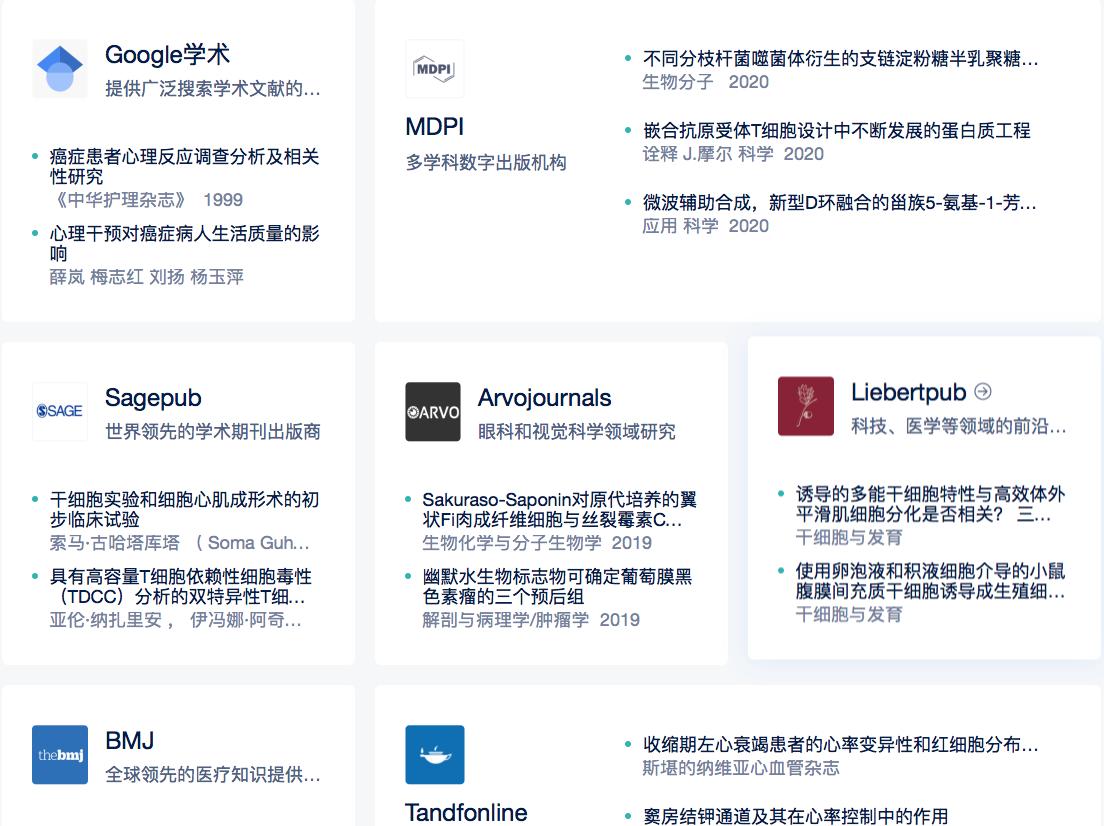 干货留学生实用网站推荐,哪个网站可以自动翻译外文文献